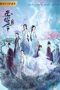 Drama Mandarin No Boundary Season 2 2021