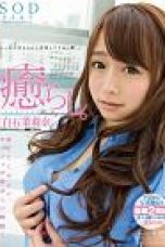 Soothing Marina Shiraishi