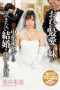 My beloved Little Sister Was Forced To Marry