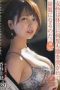 President Secretary Kaho Kashii 29 Years Old