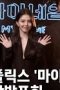 Drama Korea My Name