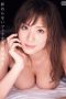 Endless Blowjob Yuma Asami