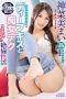Endless Sex Starring Mai Kanami