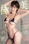 Everywhere During Sex Eimi Fukada