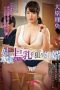 Big Tits of His Mother in Law Rio Ohara