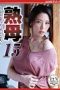 MILF 15 My Beloved Fool Sara Ito