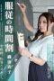 Obedience Schedule Female Teachers Shameful Days Mako Oda