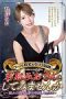 Sex With A Dream Mature Woman