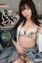 Who Gave Me All Her Body And Mind Kanna Shiraishi