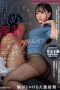 Will Deliver you A Slut Girl Maina Miura