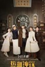 Drama China Hot Blooded Detective 2021