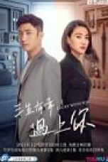 Drama China Lucky With You 2021