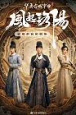 Drama China Luoyang 2021