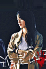 Drama China Who Is the Murderer