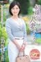 First Time Filming Married Woman Document Yumiko Mitsuse