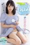 First Time Wetting Herself In Pleasure During Sex Kaga Arisu