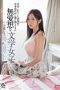 JAV Sub Indo Mahasiswi Sange Ngincer Tetangga