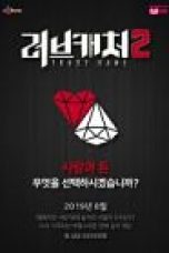 Love Catcher 2