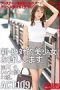 Rukawa Yu AV Actress 21 Years Old