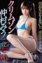 The Woman Who cant resist hypnosis A Sayuki Nagumo Edition