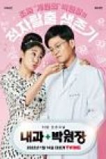 Dr. Park’s Clinic