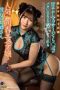 Massage Parlor And Ordered The Most Popular Girl
