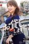 Beautiful Mature Woman Marina Shiraishi