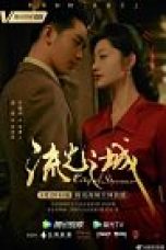 Drama China City of Streamer 2022