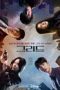 Drama Korea Grid 2022