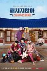Drama Korea We Dont Bite Street Woman Fighter 2022