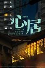 Drama China Life is a Long Quiet River 2022