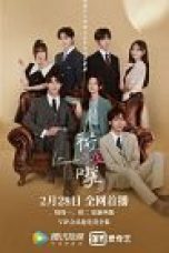 Drama China Love Unexpected 2022