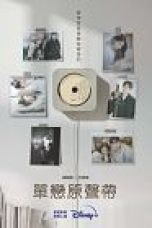 Drama Korea Soundtrack 2022