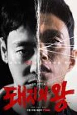 Drama Korea The King of Pigs 2022