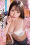 Say Yes No Matter What Mai Shiomi