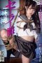 Sailor Uniform And Bondage Rope Ichika Matsumoto