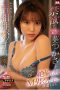 Tsukasa Aoi Was Craving Sex After