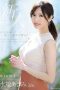 Asami Mizuhana 32 Years Old Her Adult Video Debut