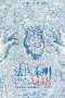 Temp-100x140 (26)