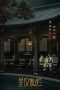 Drama China Love Like the Galaxy 2022