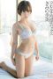 Intercourse Intense Sex Ayumi Kimino