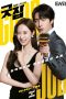 Drama Korea Good Job 2022