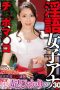 Hole with Continuous Lewd Language Hikari Hibi SP