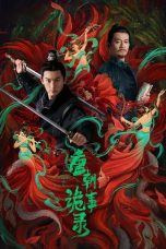 Drama China Strange Tales of Tang Dynasty 2022