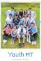 Drama Korea Young Actors Retreat 2022