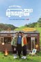 Drama Korea House on Wheels 4