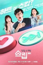 Drama Korea The Skip Dating 2022