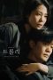 Drama Korea Trolley 2022