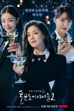 Drama Korea Work Later Drink Now 2 2022