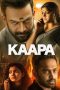 Kaapa-2022